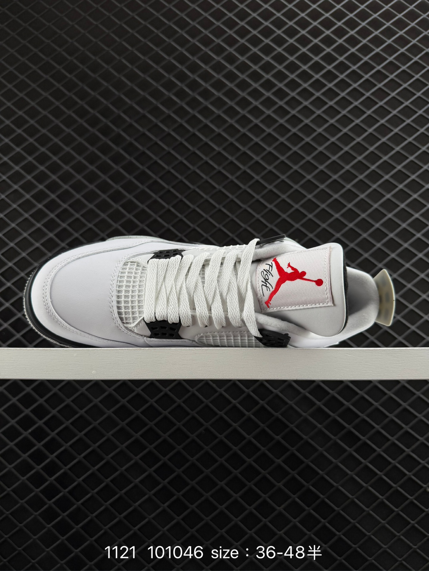 Nike Air Jordan 4 Retro